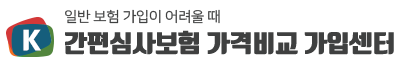 우체국 치매보험